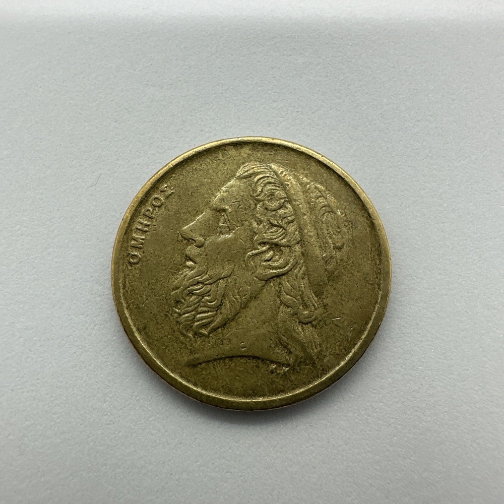 50 drachmas, Greece, Third Hellenic Republic 1990
