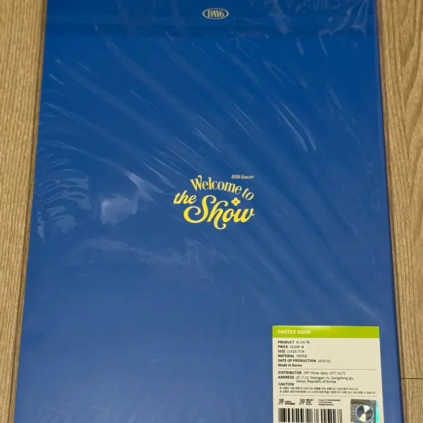 Well Two Show Concert Poster, Unopened