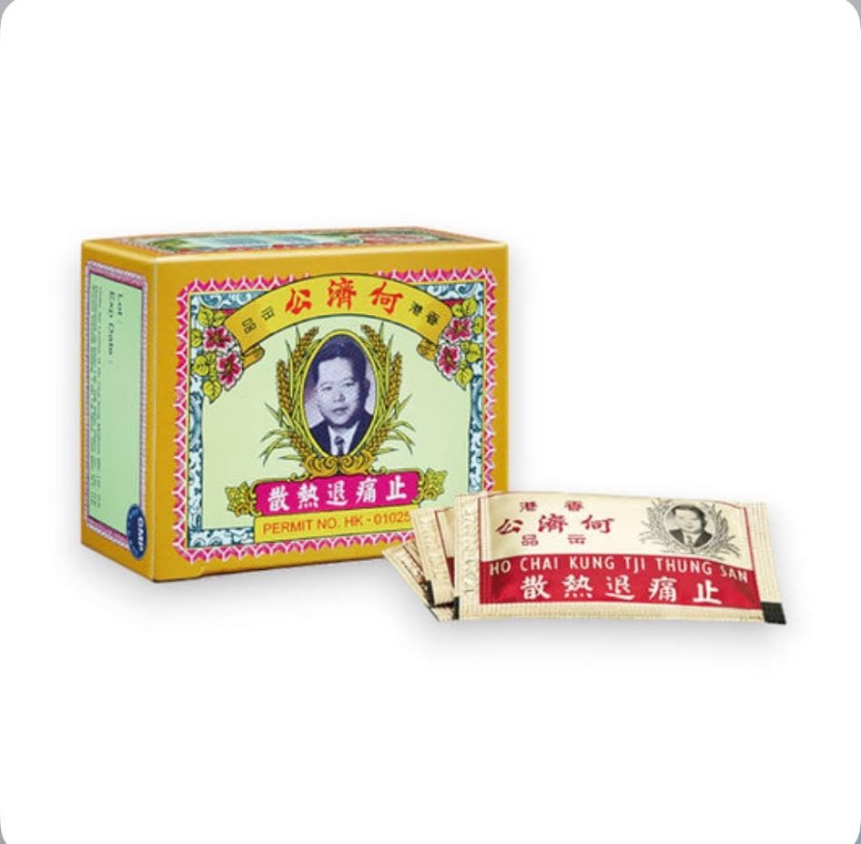 Ho Chai Kung 24packets何济公散热退痛止