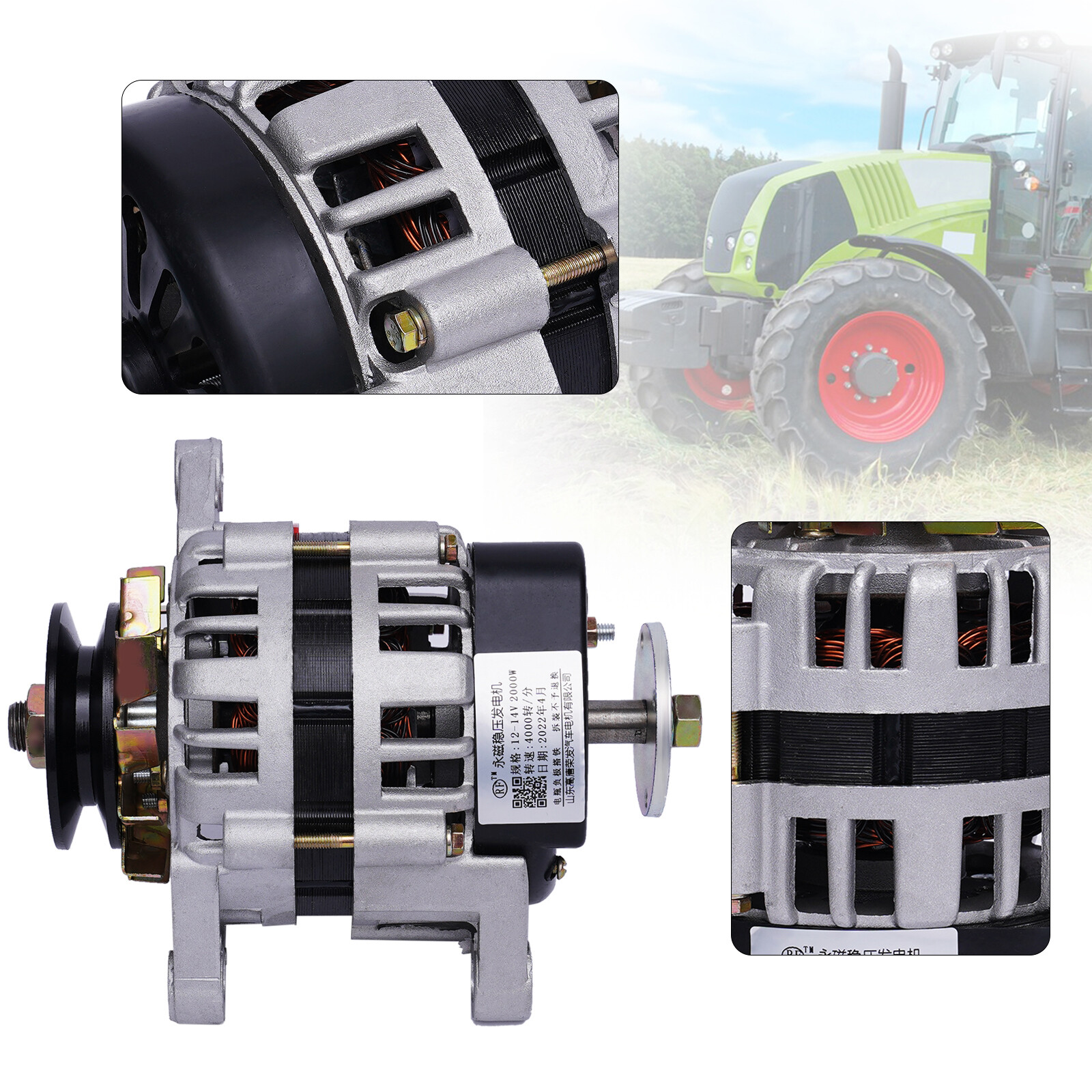 2kW DC Permanent Magnet Motor Generator Agriculture Brushless Motor 12V 4000RPM