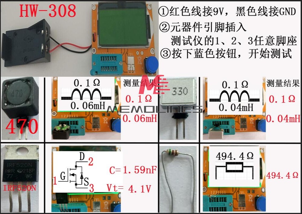 LCR-T4 MTY328P Transistor Tester Diode Triode Capacitance ESR Meter With Shell