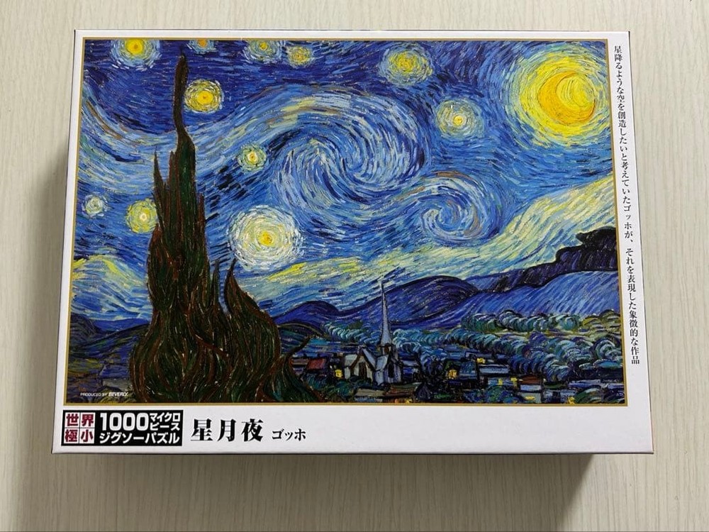BEVERLY 1000-piece Jigsaw Puzzle Starry Night