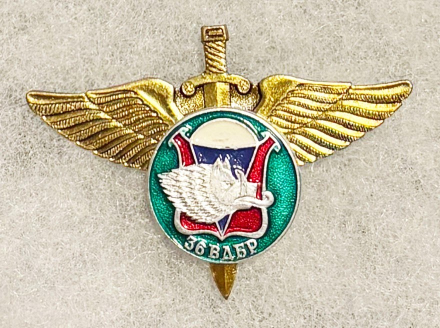 Russian 36th Brigade Airborne / Para Wing