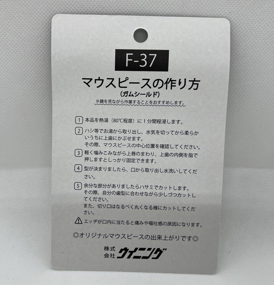 Winning Boxing MouthPiece MouthGuard F-37 White EVA Japan New