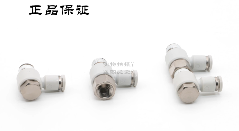 10PC New Airtac Outer hexagonal elbow joint PH1203 PH1204