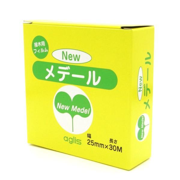Aglis New Medel  25mm x 30M Buddy Tape Grafting Tape Agricultural *US seller