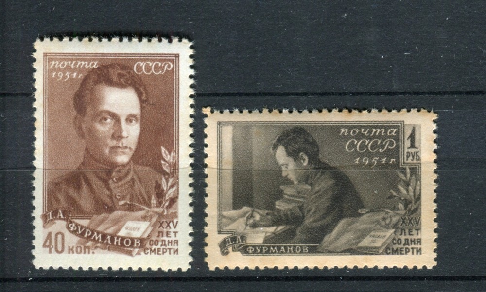 Soviet Union USSR 1555 1556 Unused 1951