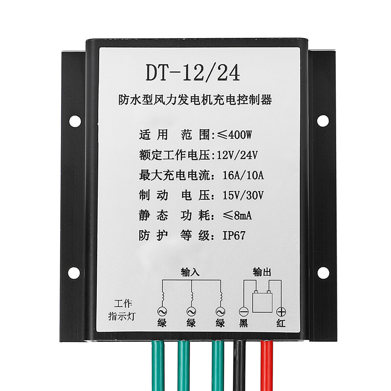 400W 12V/24V Wind Generator Battery Charge Controller Regulator Waterproof