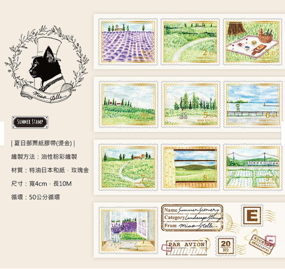 MiaoStelle Summer Stamp Foiled Washi Tape SAMPLE LOOP