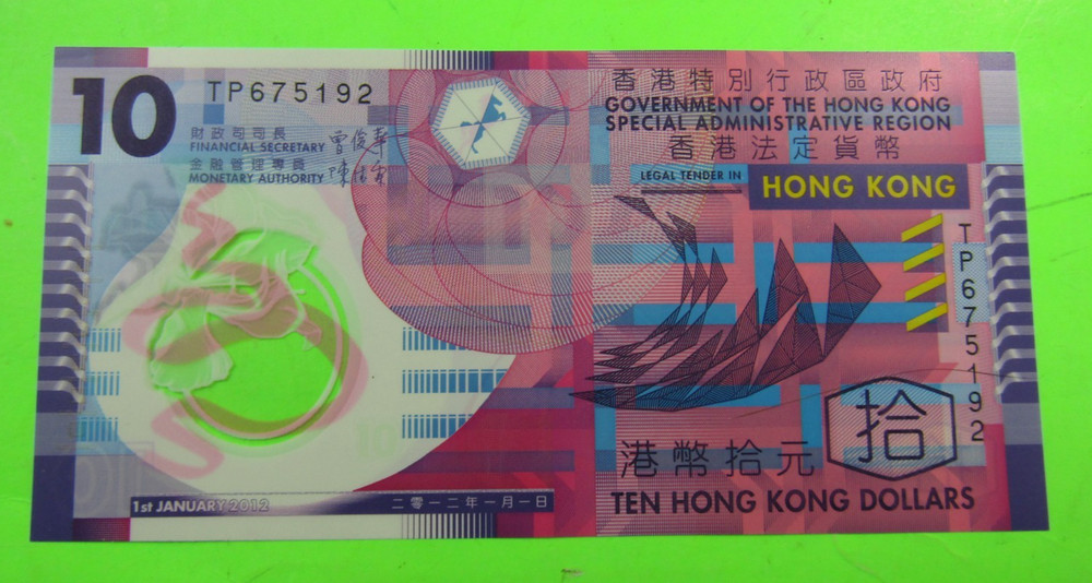 HONG KONG, $10, 2012