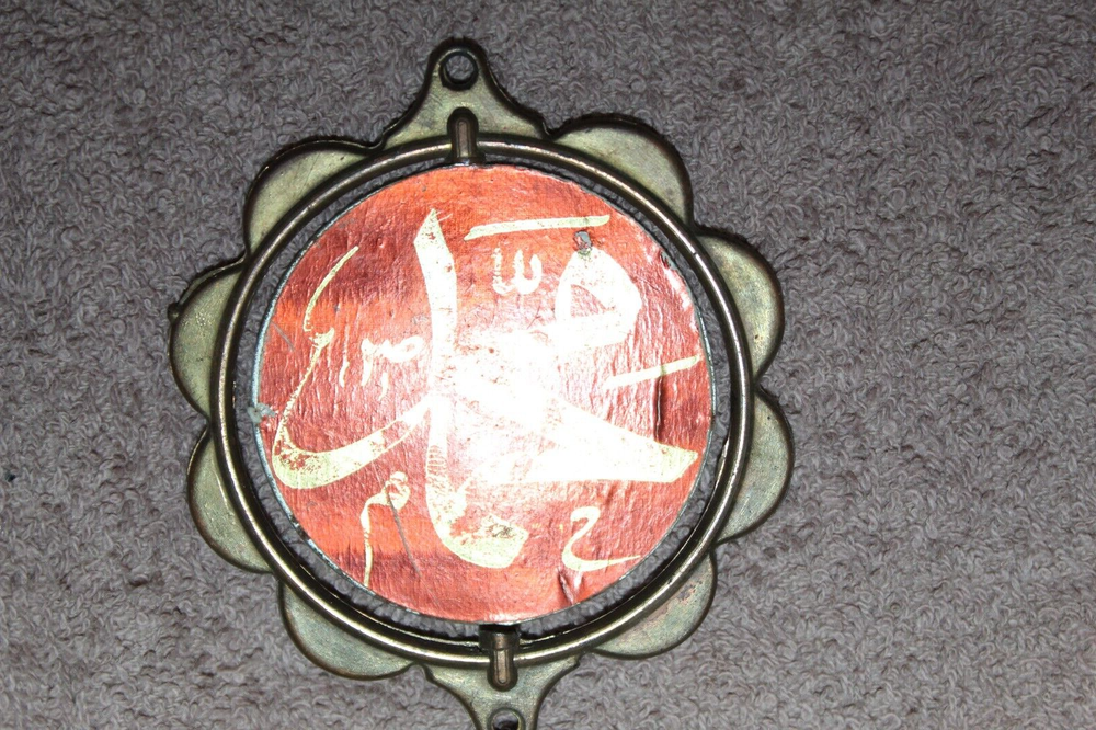Original Pre 2003 Arabic Window ? Hanger from Iraq