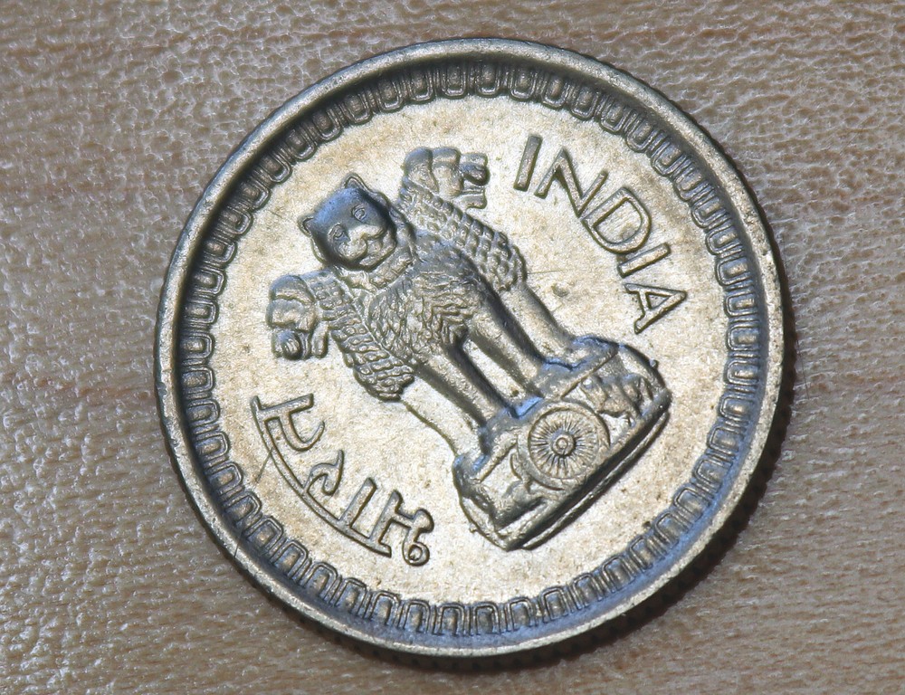 1961 India 25 Paise