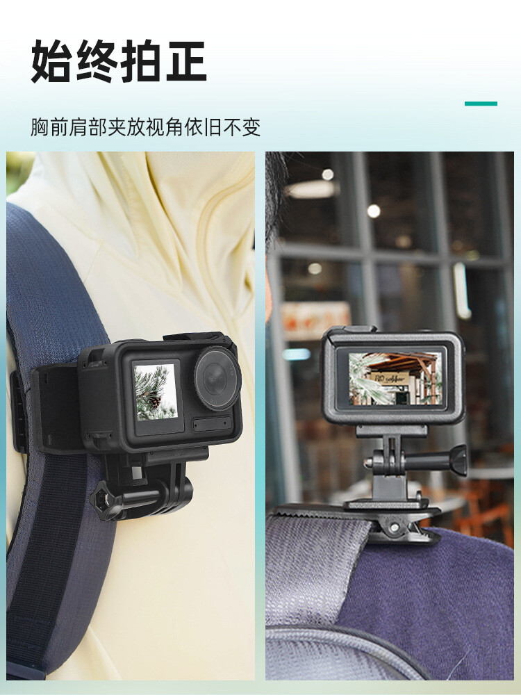 For DJI ACTION 4 Sports Camera Backpack Clip Fixed Expansion Support Frame ~~~