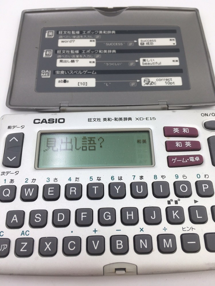 Casio EX Word XD-E15