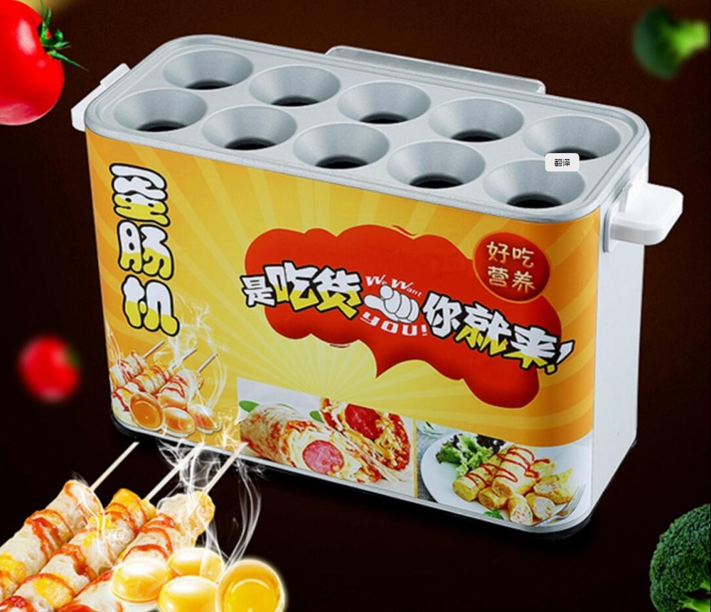 Egg Roll Machine Sausage Machine Automatic Egg Maker Egg Sausage Machine