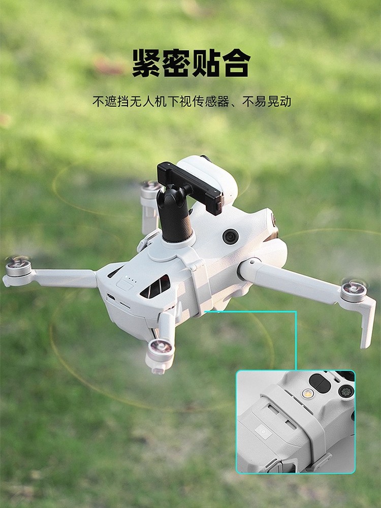 For DJI MINI 4 PRO Mounting Bracket Panoramic Camera Adapter Fixed Base