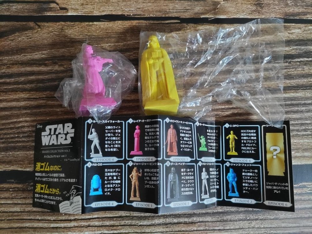 Star Wars Darth Vader Eraser Figure