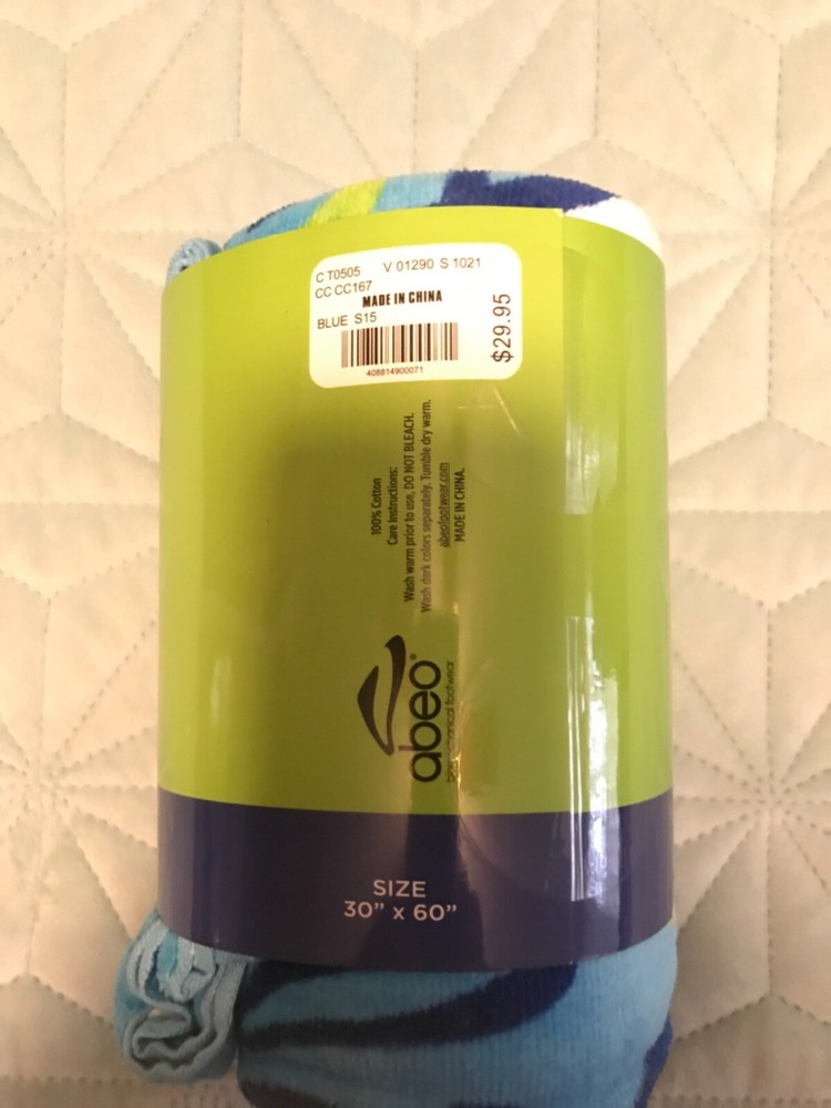 Abeo blue beach towel