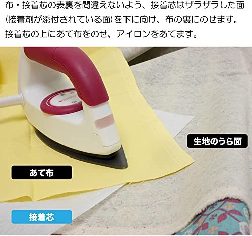 NASKA Extra Thick Adhesive Interlining, White