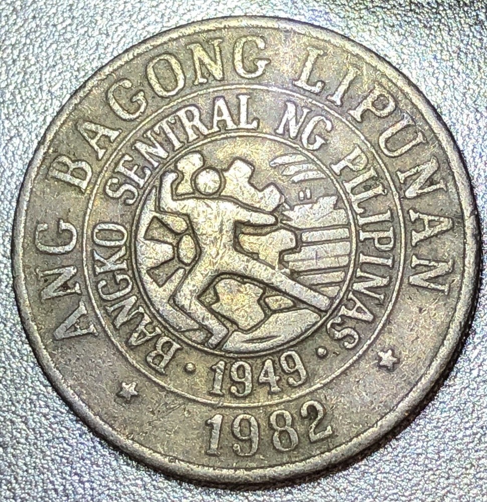 1982 Philippines 25 sentimos Coin
