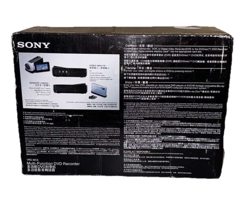 Sony VRD-MC6 DVD Recorder