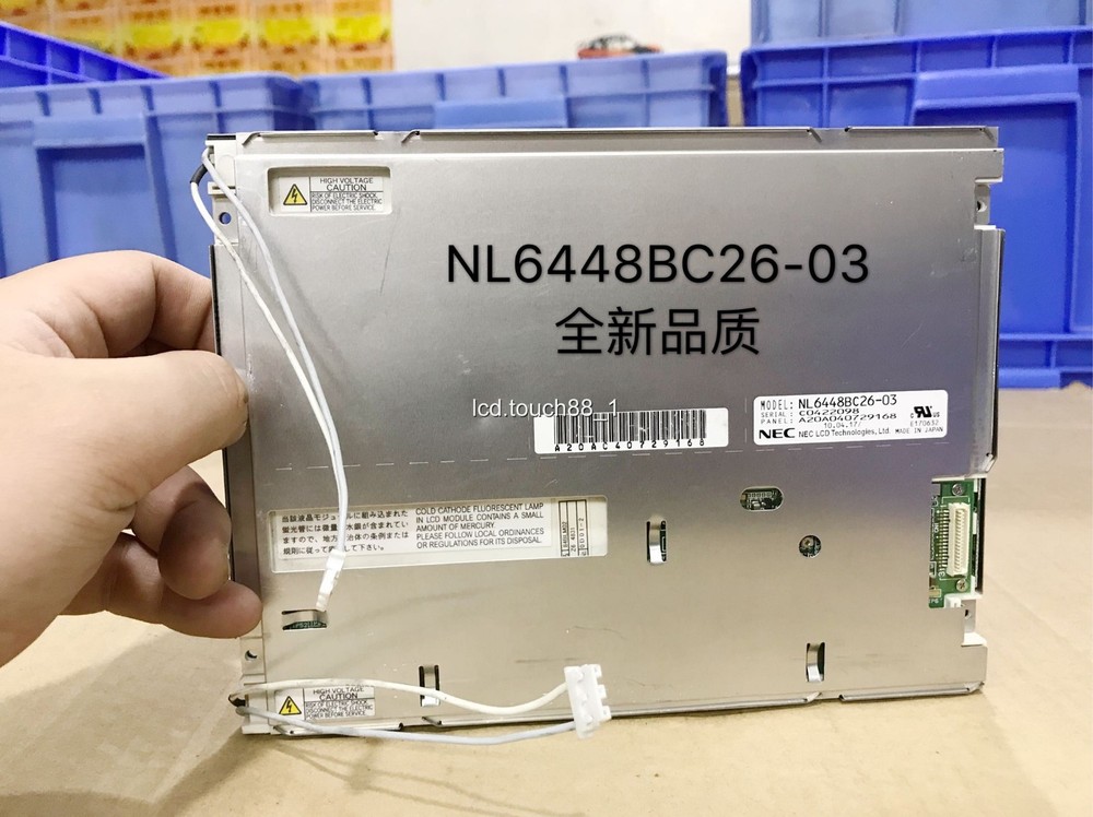 3.5 "TX09D70VM1CDA TX09D70VM1CCA With Touch LCD Display Screen Panel with PCB