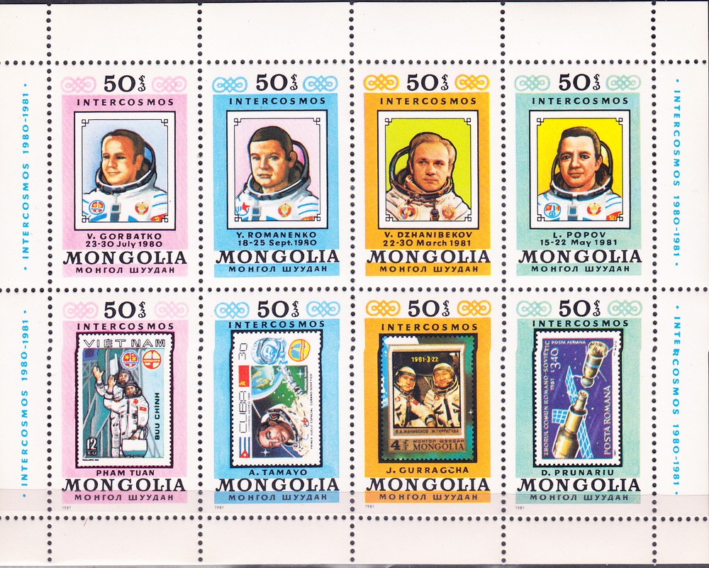 W MONGOLIA 1232 INTERCOSMOS