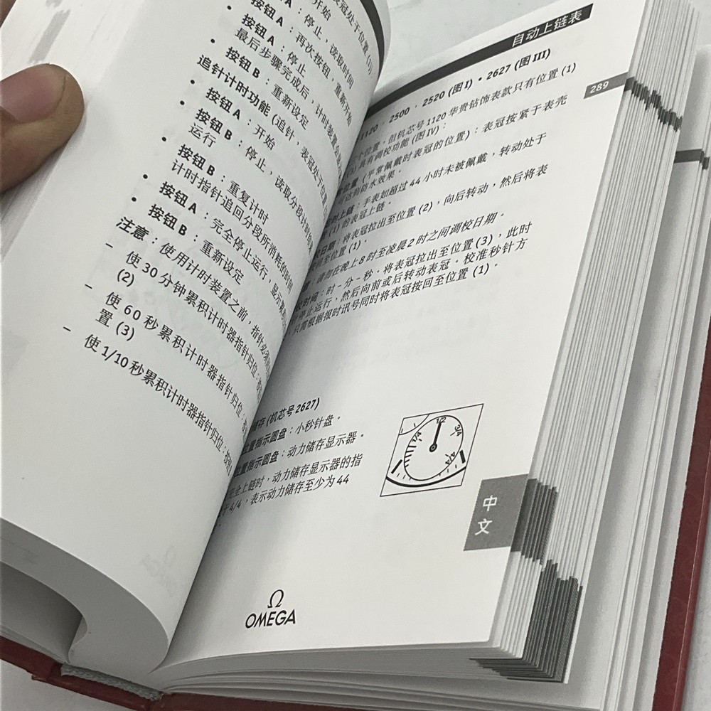 Omega Operating Instructions Booklet 1/5 hardcover