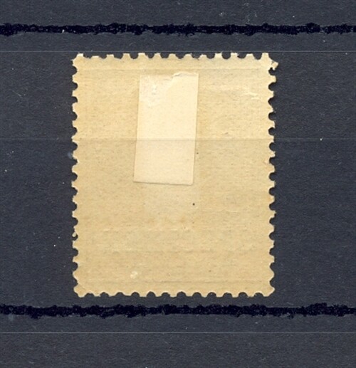 NETHERLANDS #36 -SPECIMEN * - HINGE REMAINDER -VF