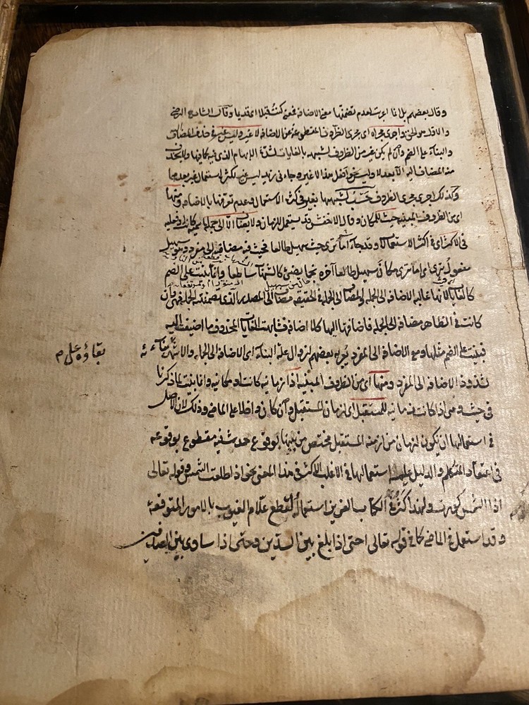 antique persian ILLUMINATED Book PAGE Middle Eastern Artwork