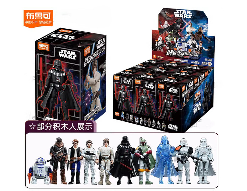 Blokees STARWARS Galaxy Version 02 Poseable Model Kit Blind Box Assembly Figure
