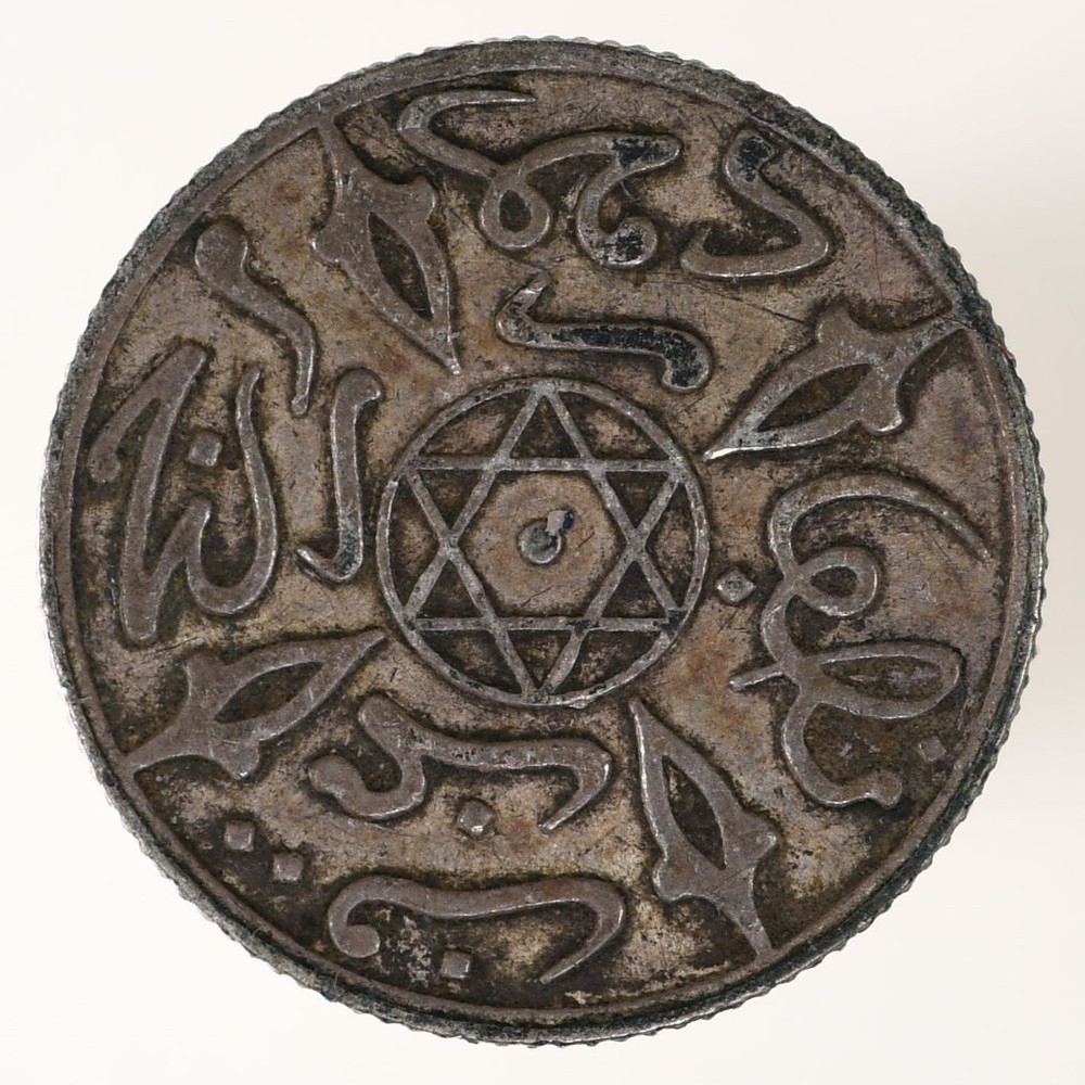1899 Morocco 1/2 Dirham Silver Y#9.2