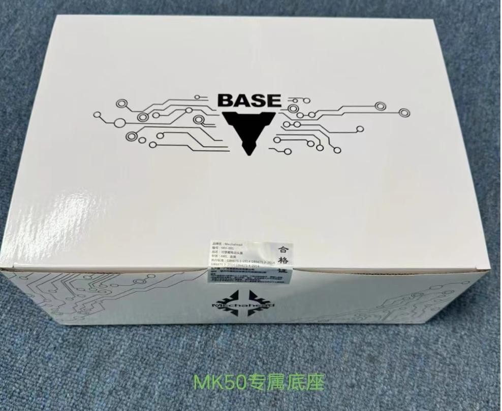 Base Stand: fit for Multi Helmets, such as MK50 MK5 MK7 Feature: Based can light