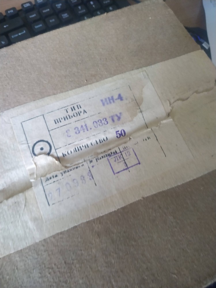 New nixie tubes IN-4