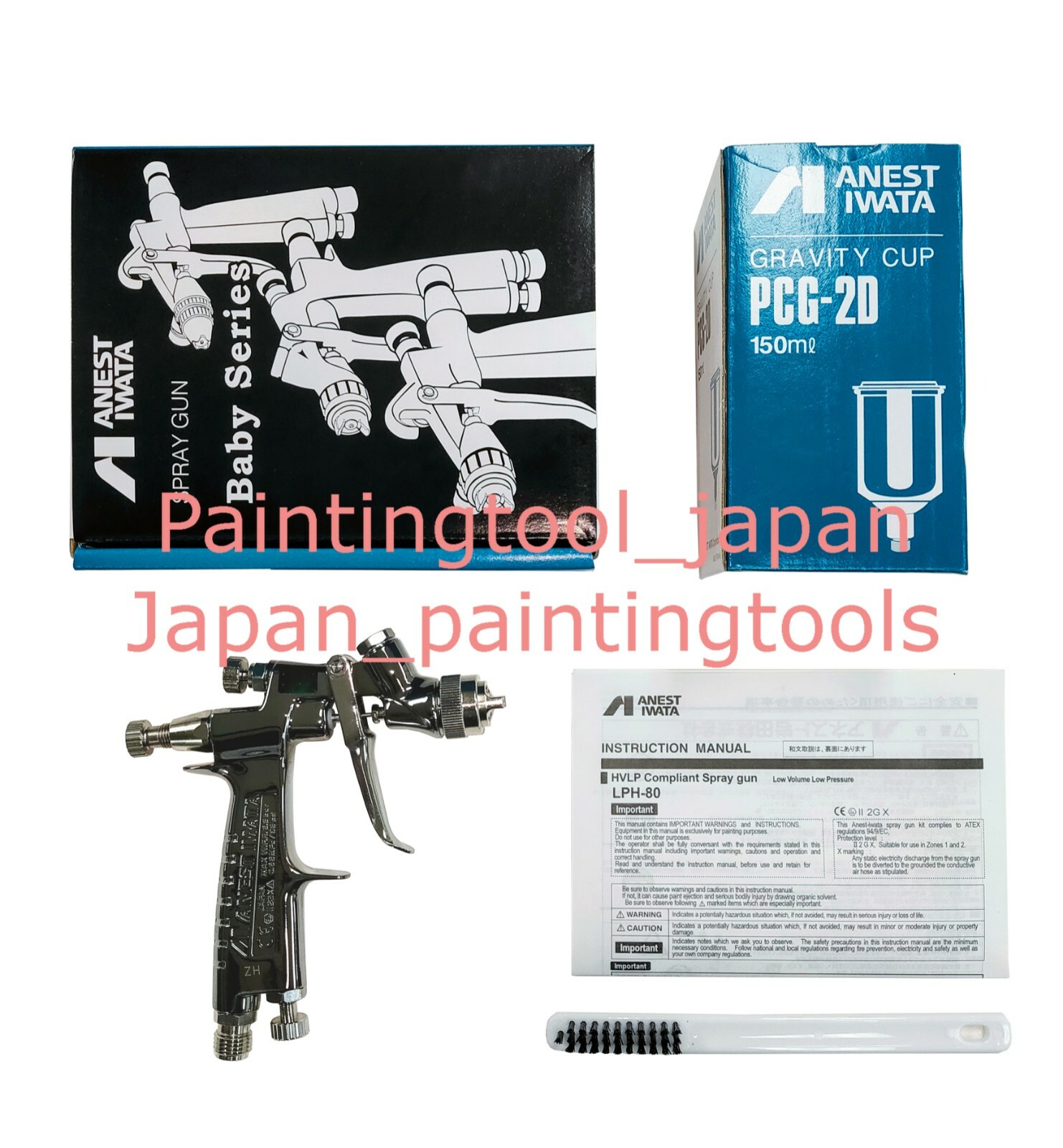 ANEST IWATA LPH-80-124G 1.2mm E2 HVLP Spray Gun with 150ml Cup PCG-2D-1 LPH80