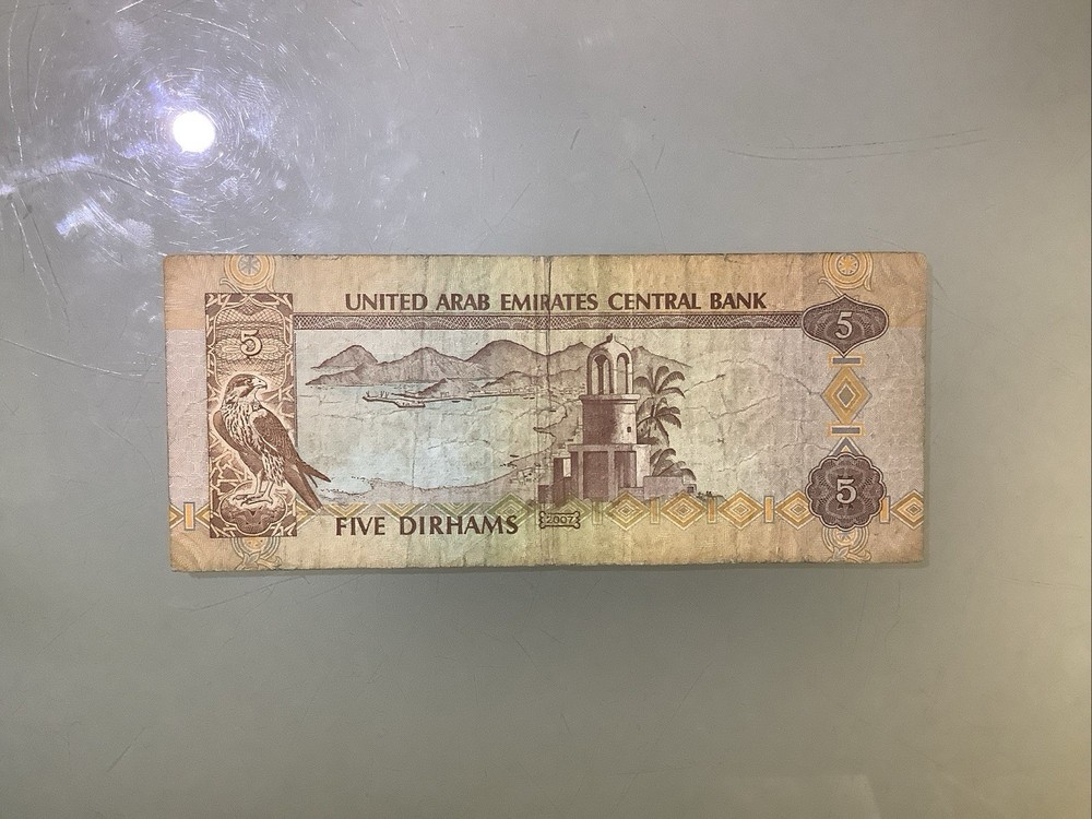 United Arab Emirates UAE 5 Dirhams 2007 Circulated