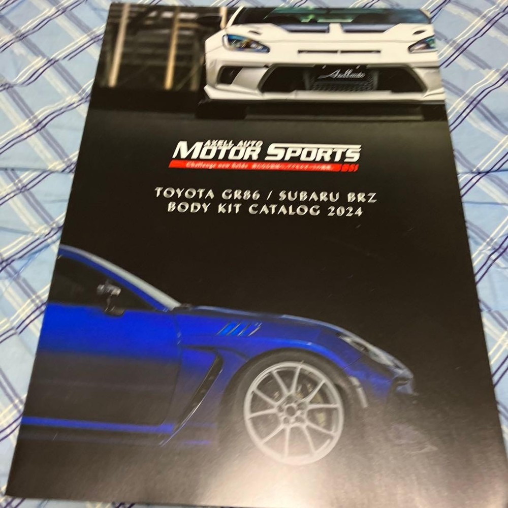 AXELL AU2024 Catalog GR86