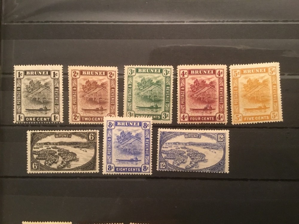 ICOLLECTZONE Brunei 43-61 VF hinged