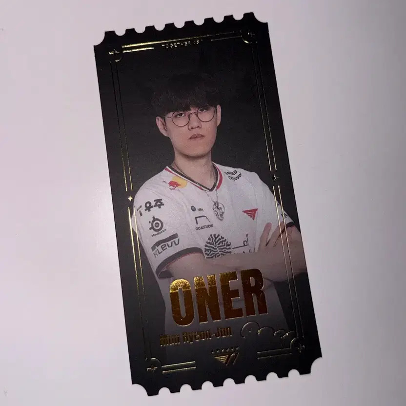 T1 Oner Basecamp Purchase Gift Ticket