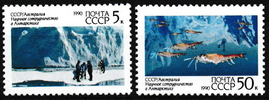 Soviet Union - Scientific. Collaboration set mint 1990 Mi. 6095-6096