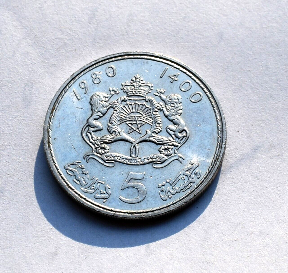 1980 Morocco 5 Dirham Coin RARE MOROCCAN Uncirculated