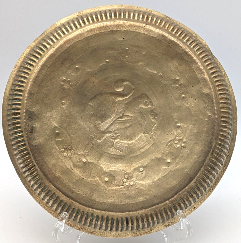 Antique Islamic Indian Engraved Solid Brass Tray Birds