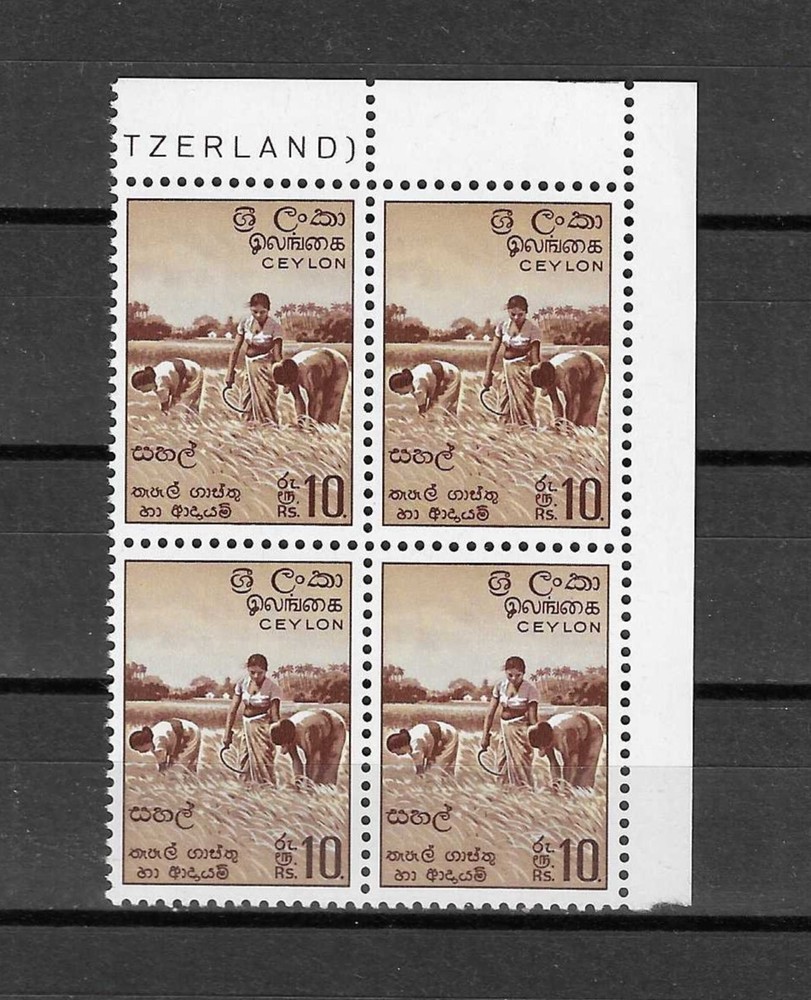 CEYLON 1958/62 SG 465 MNH