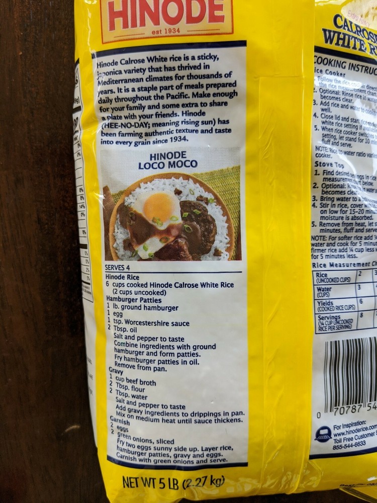 Hinode Calrose White Rice - 5 pound bag