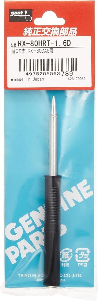 goot Replacement tip 1.6D type RX-80HRT-1.6D