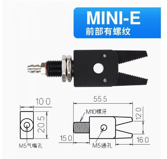 1Pcs Mini-E Pneumatic manipulator mini clamp External tooth type