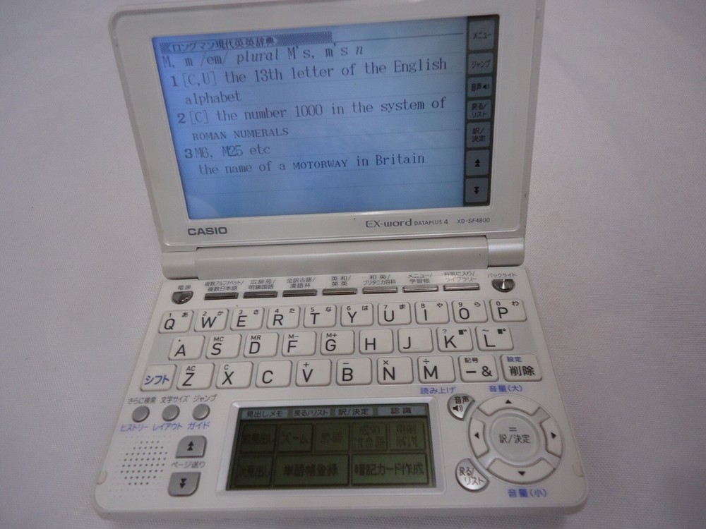 CASIO XD-SF4800 EX-WORD