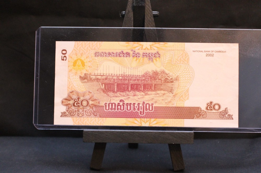 2002 Cambodia 50 Riels Banknote Uncirculated