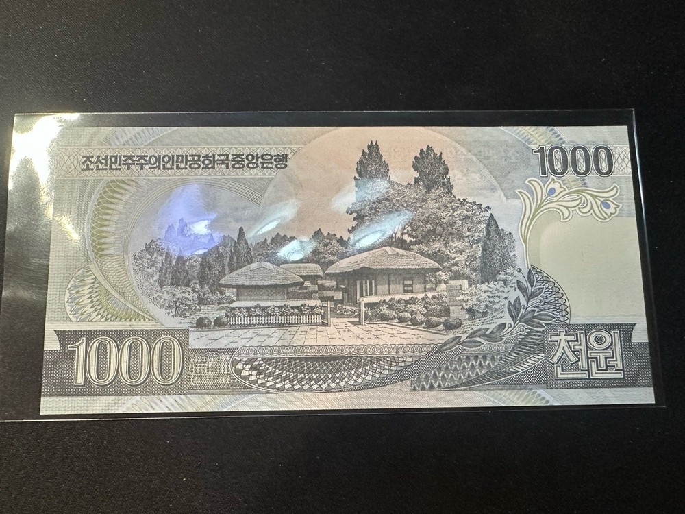 Korea 1000 Won 2006 Uncirculated