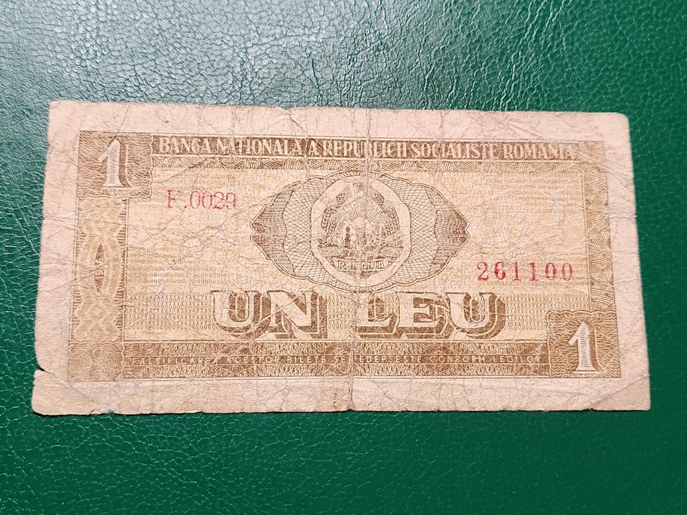 ROMANIA - 1 LEU 1966 - FINE BANKNOTES